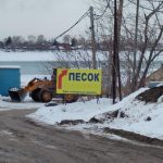 Новосибирская мэрия не доказала, что пескобазы уже мешают продлению набережной