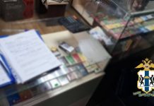 Сигареты. Фото МВД