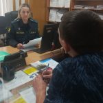 Служба судебных приставов