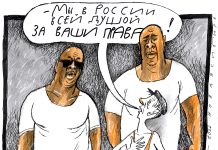 Ферма новосибирских рабовладельцев опять победила в трудовом соревновании