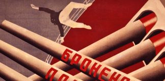 Новое звучание немого «Броненосца „Потемкина“» в «Победе»