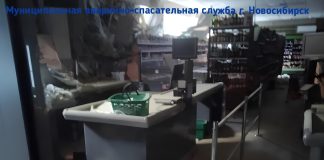 Сотрудникам обрушившегося ТЦ в Новосибирске разрешили эвакуировать товары