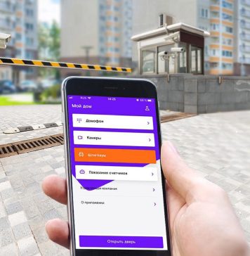 В 2025 году 1,5 тыс. семей Новосибирской области начали управлять домом через смартфон