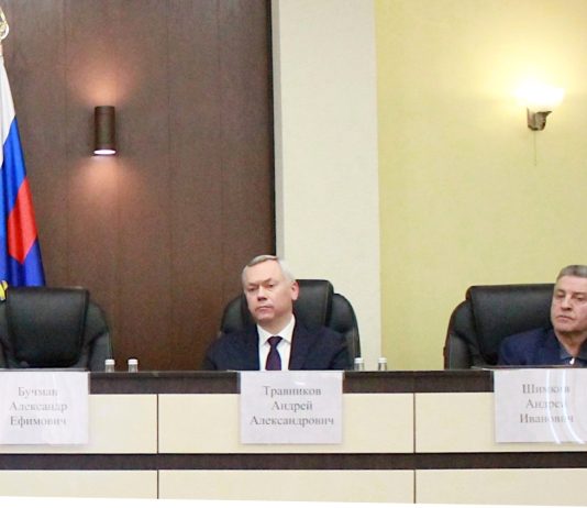 Председатель новосибирского заксобрания высоко оценил уровень взаимодействия прокуратуры с органами власти