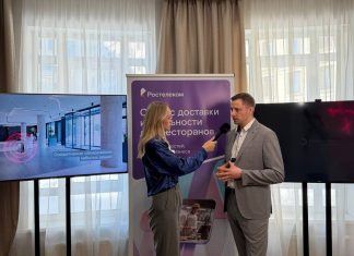 «Ростелеком» представил новую платформу для трансформации ресторанного бизнеса