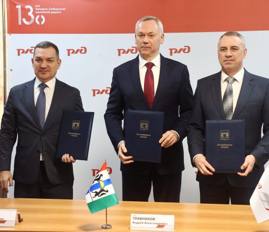 В Новосибирске подписали соглашение о развитии рельсового каркаса до 2031 года