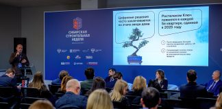 «Ростелеком» представил умные отечественные решения для строительной отрасли