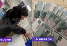 Выдачу пенсии билетами «Банка приколов» в новосибирском отделении почты проверяет полиция