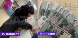 Выдачу пенсии билетами «Банка приколов» в новосибирском отделении почты проверяет полиция
