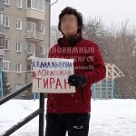 В Новосибирске к школе вызвали ГБР из-за пикета десятиклассника