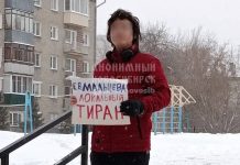 В Новосибирске к школе вызвали ГБР из-за пикета десятиклассника