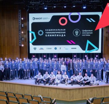 Новосибирские школьники одержали первые победы в финале Национальной технологической олимпиады