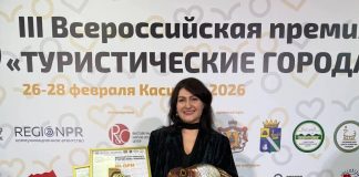 Лучшим в России признан туристско-информационный центр Новосибирска