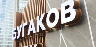 Второй этап благоустройства новосибирского «Бугаков-парка» обещают закончить до октября