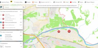 Более 340 домов останутся без электричества на сутки в Первомайском районе