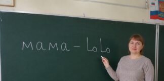 Арабский язык появится в школах Новосибирской области с сентября 2026 года