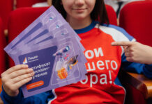 Дорога в будущее: 100 юных россиян отправились в путешествие на «Поезде Героев»
